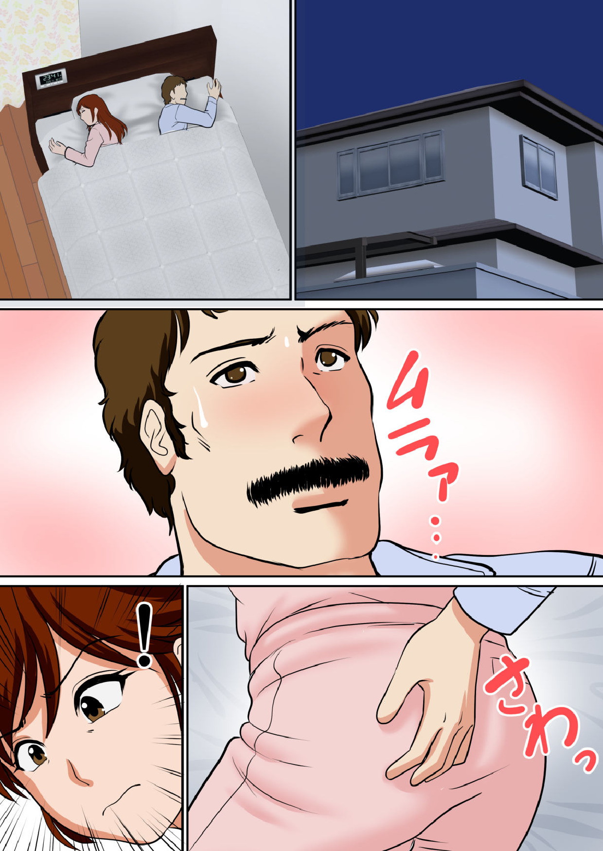 komik hentai