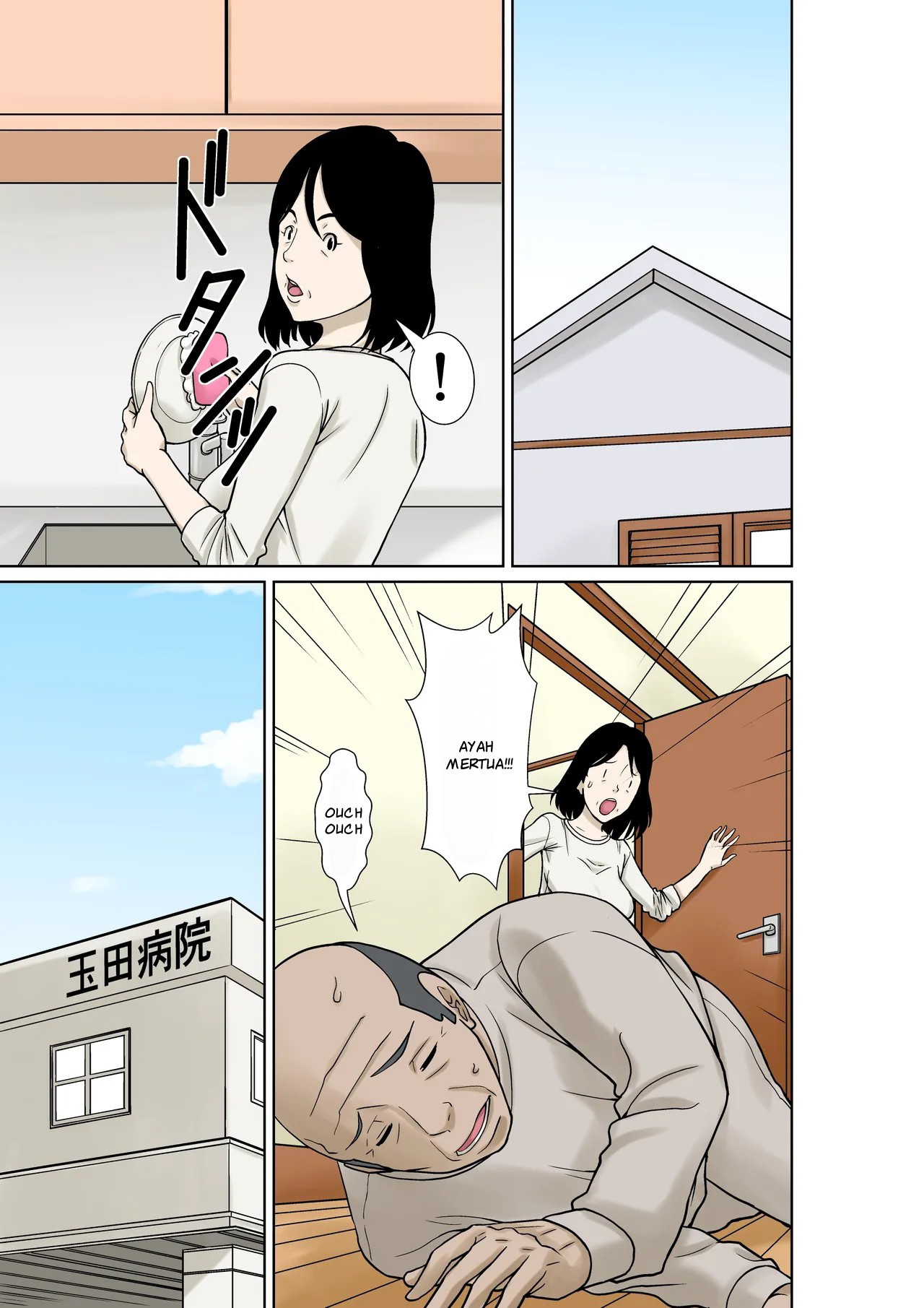 Komik Hentai
