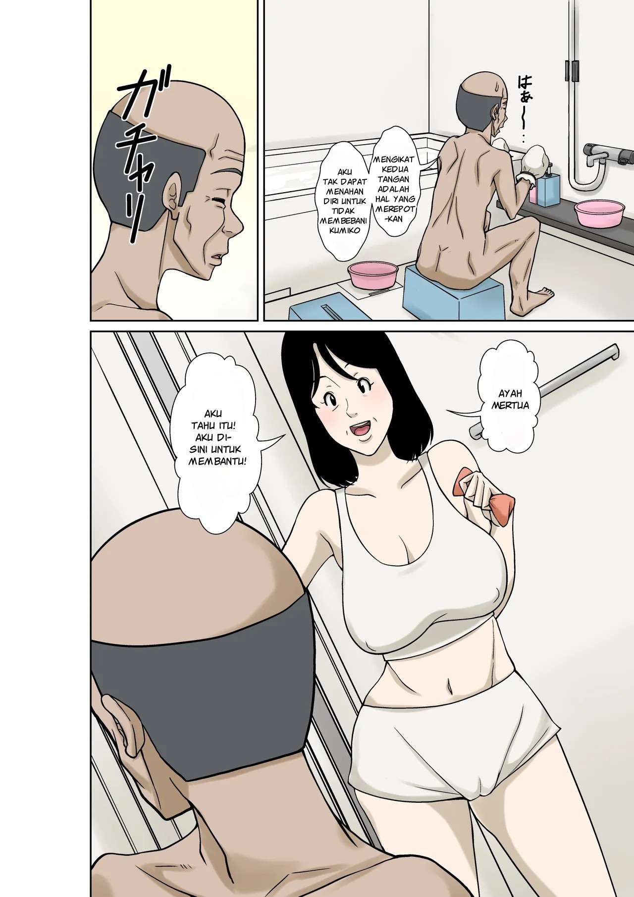 Komik Hentai