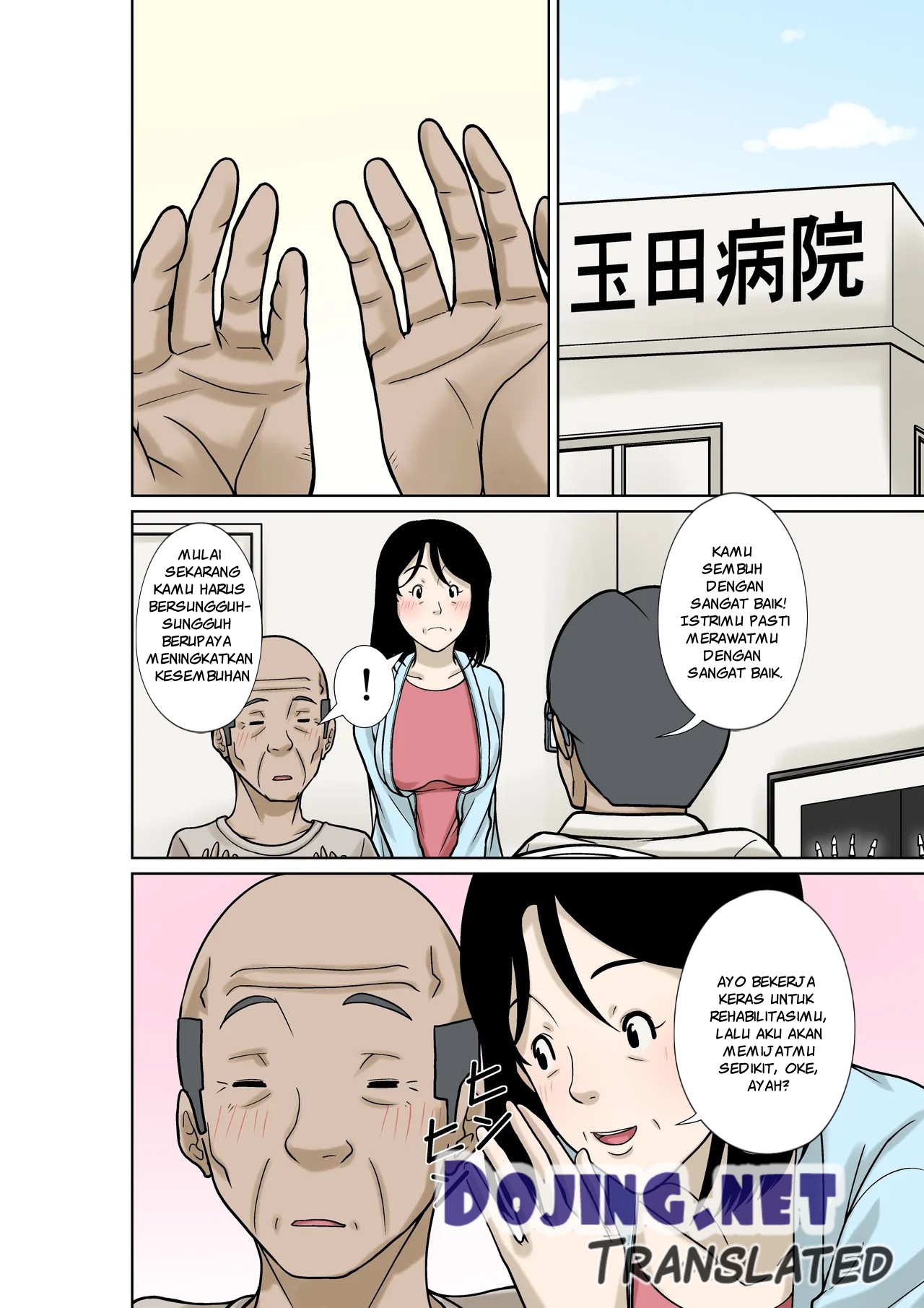 Komik Hentai