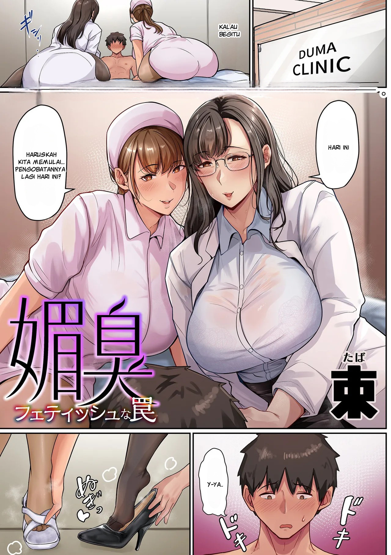 Komik Hentai